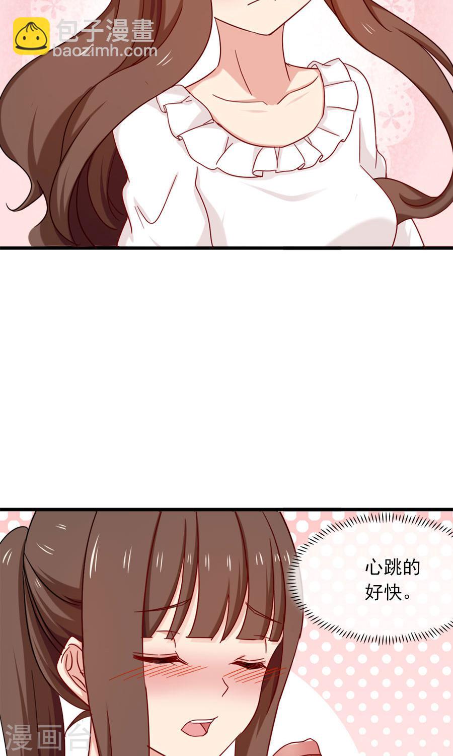 第156话 牛排好吃8