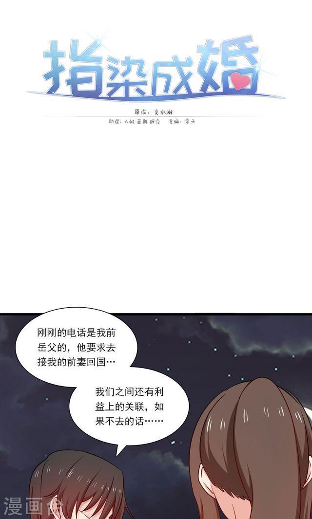 第157话 是时候了！我的复仇0