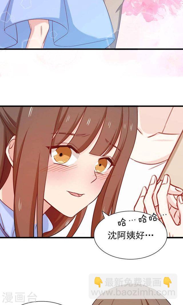 第157话 是时候了！我的复仇13