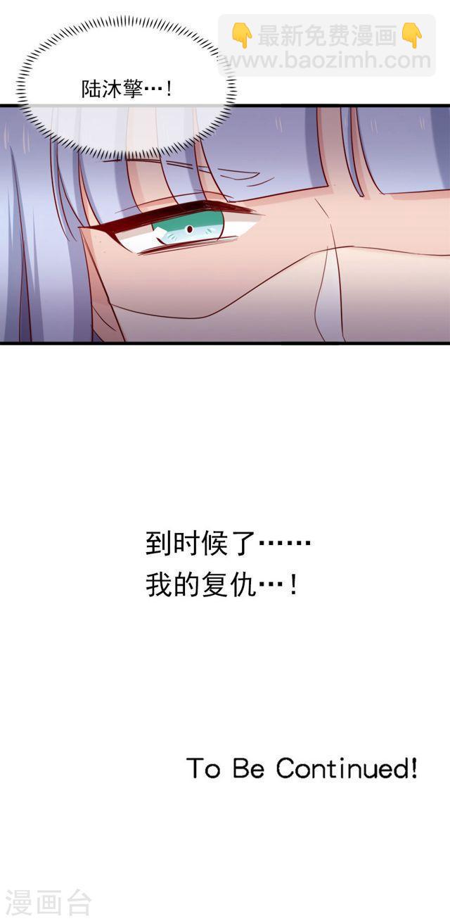 第157话 是时候了！我的复仇17