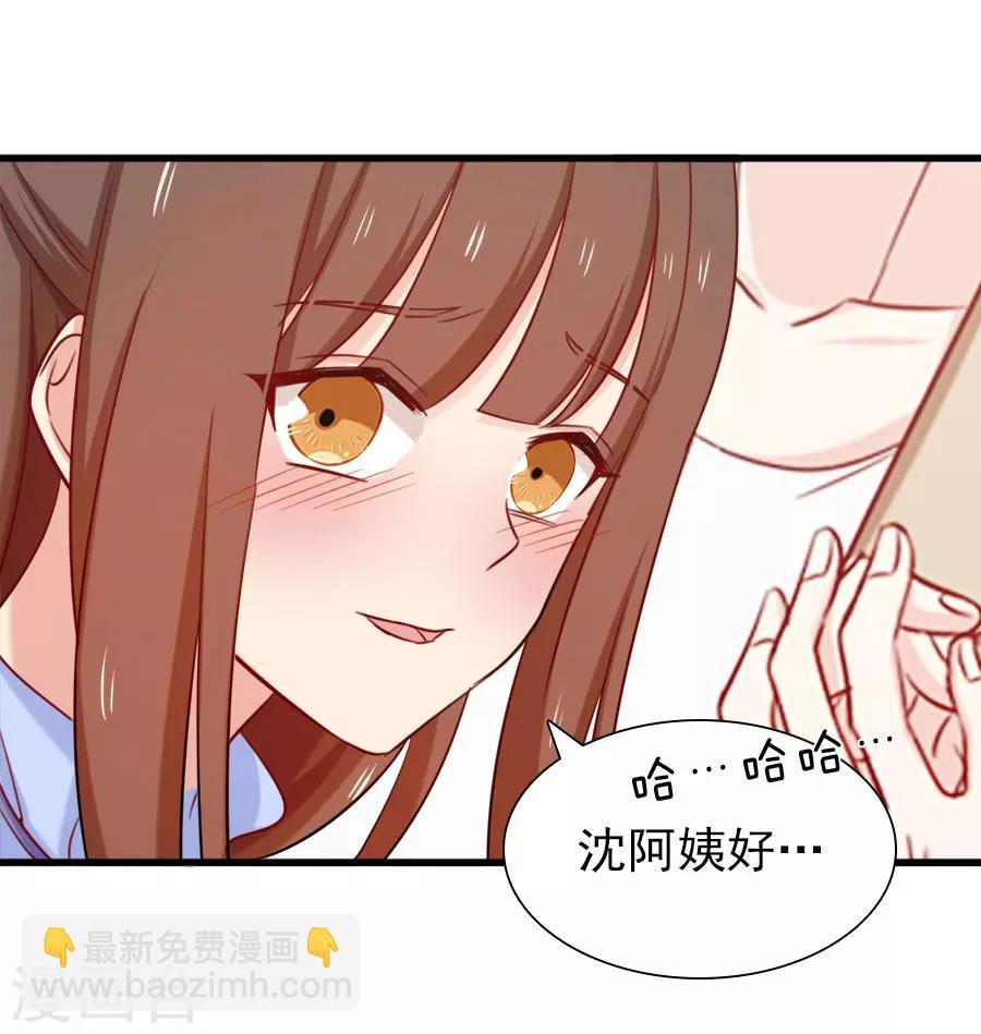 第157话 是时候了！我的复仇19