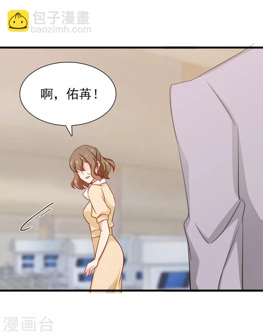 第157话 是时候了！我的复仇21