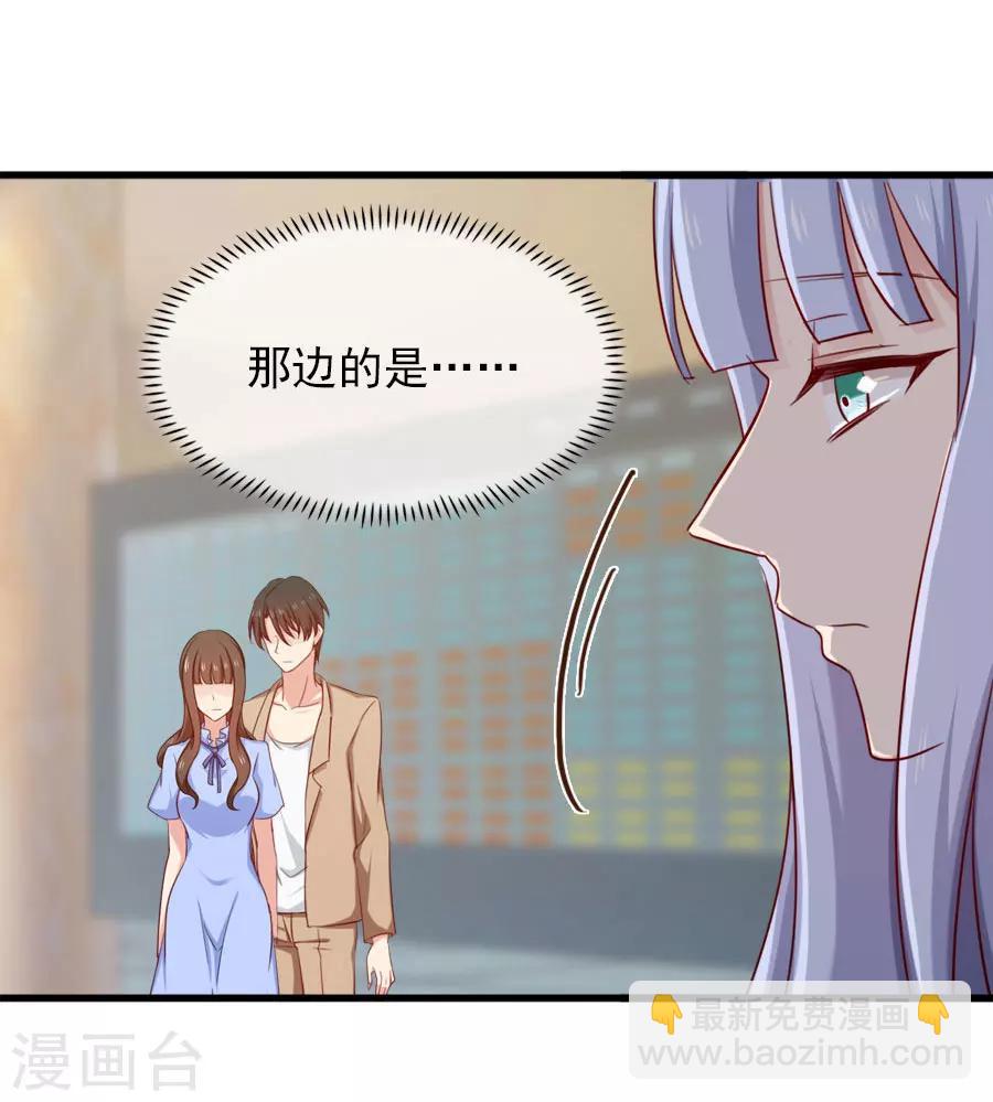 第157话 是时候了！我的复仇24