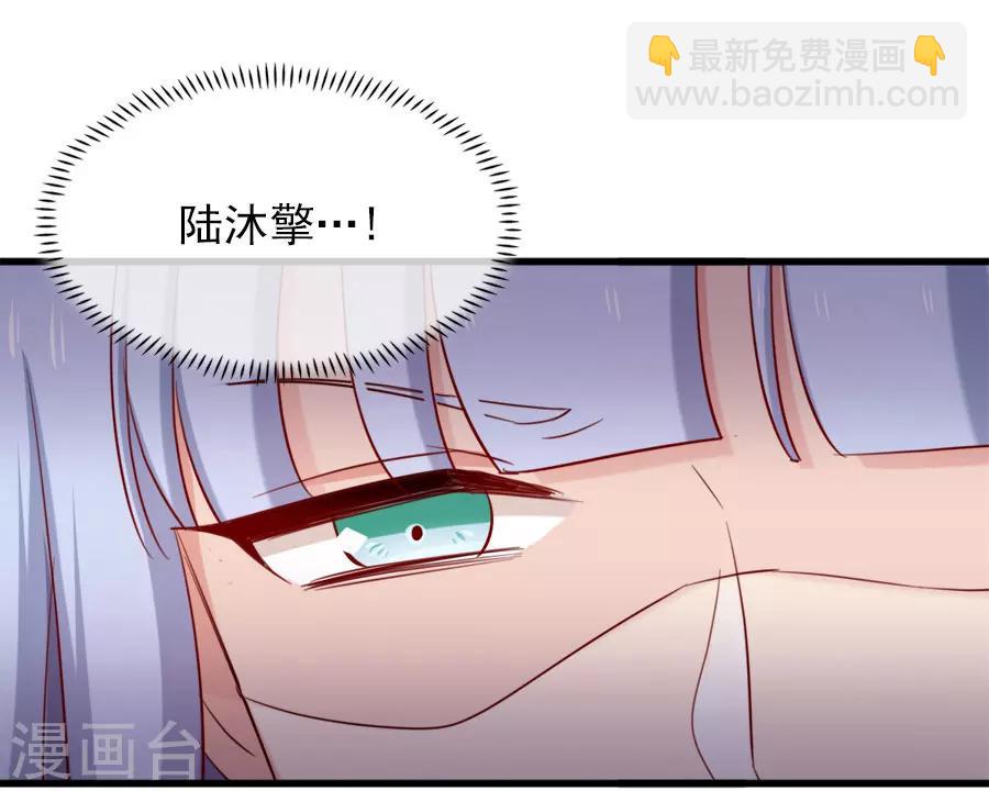 第157话 是时候了！我的复仇25