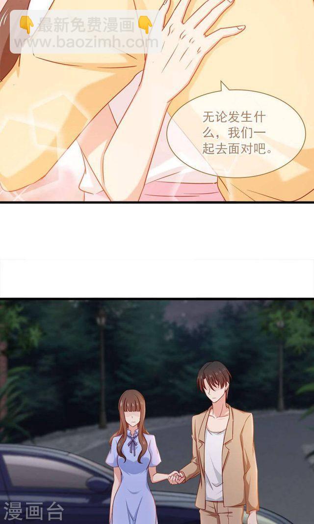 第157话 是时候了！我的复仇4