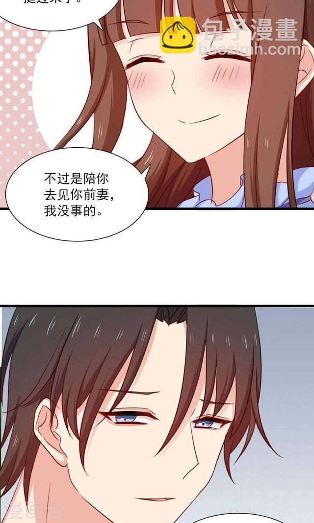 第157话 是时候了！我的复仇7
