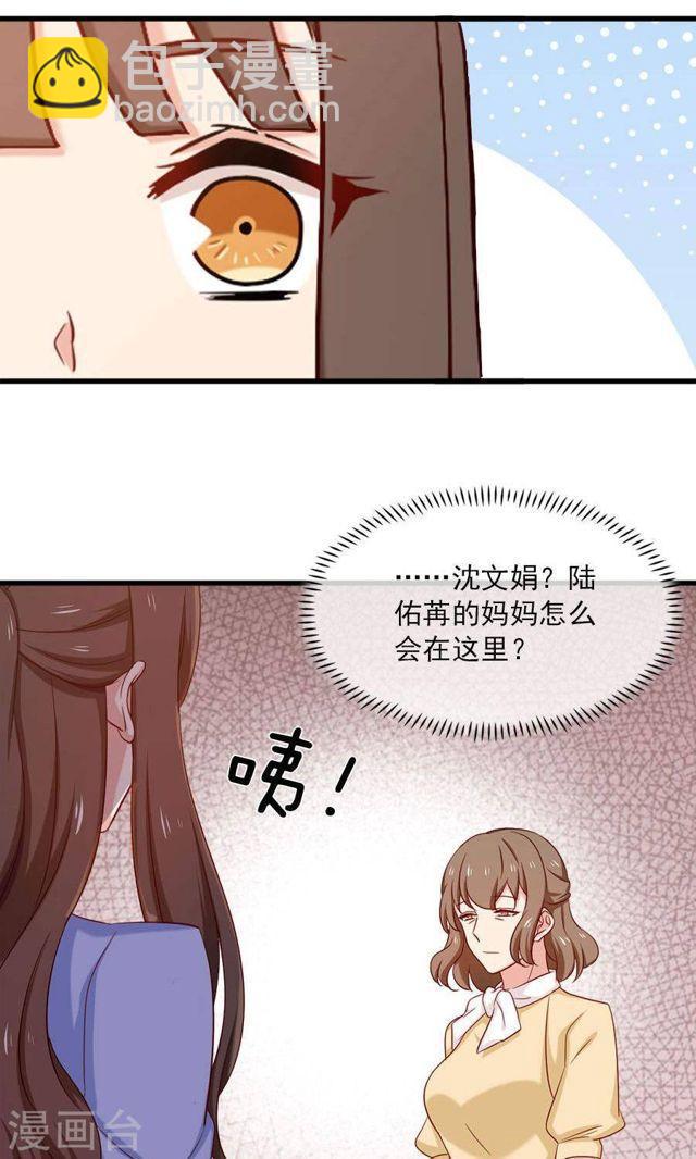 第157话 是时候了！我的复仇9