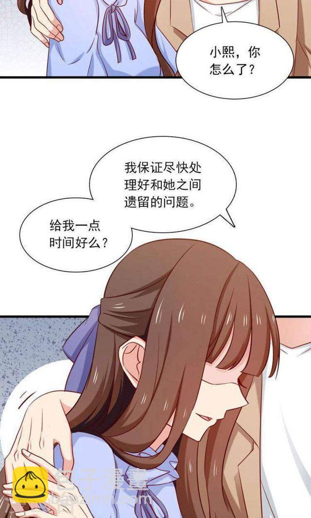 第158话 我们不一样10