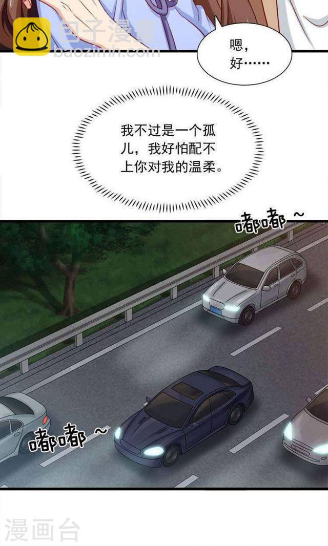 第158话 我们不一样11