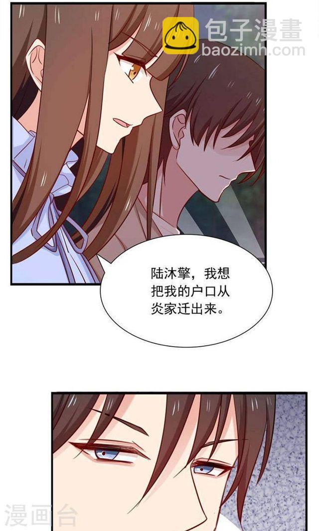 第158话 我们不一样12