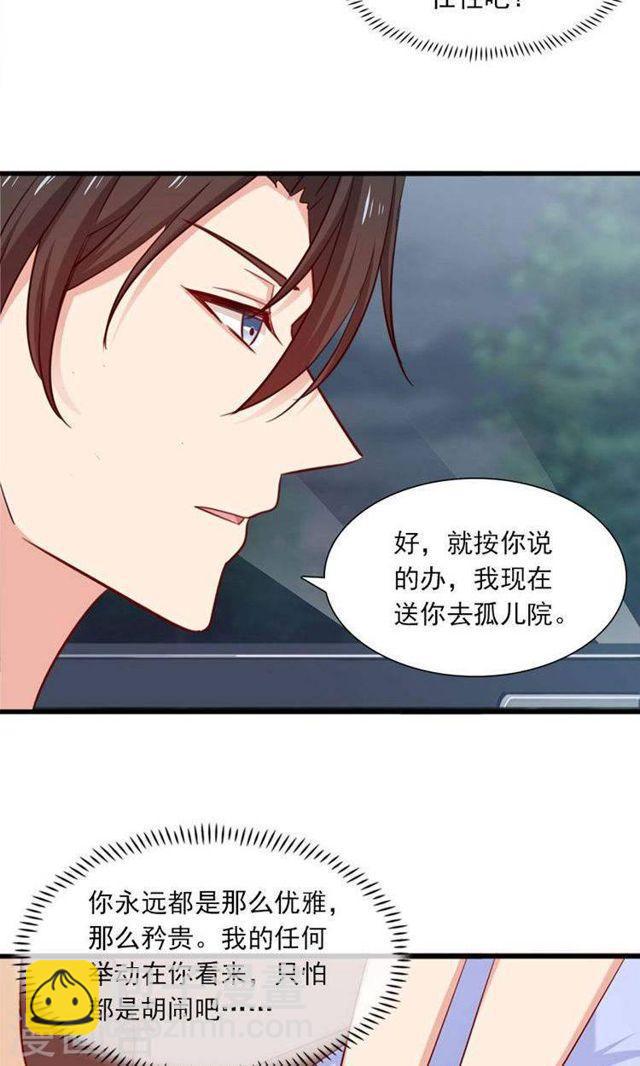 第158话 我们不一样14