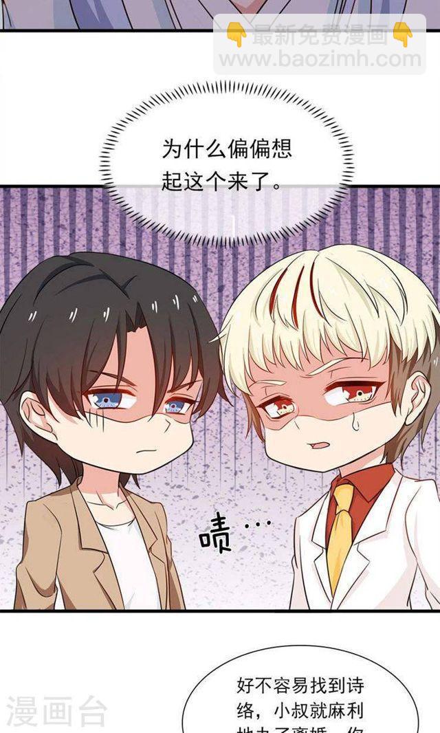 第158话 我们不一样2