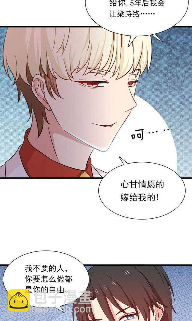 第158话 我们不一样4