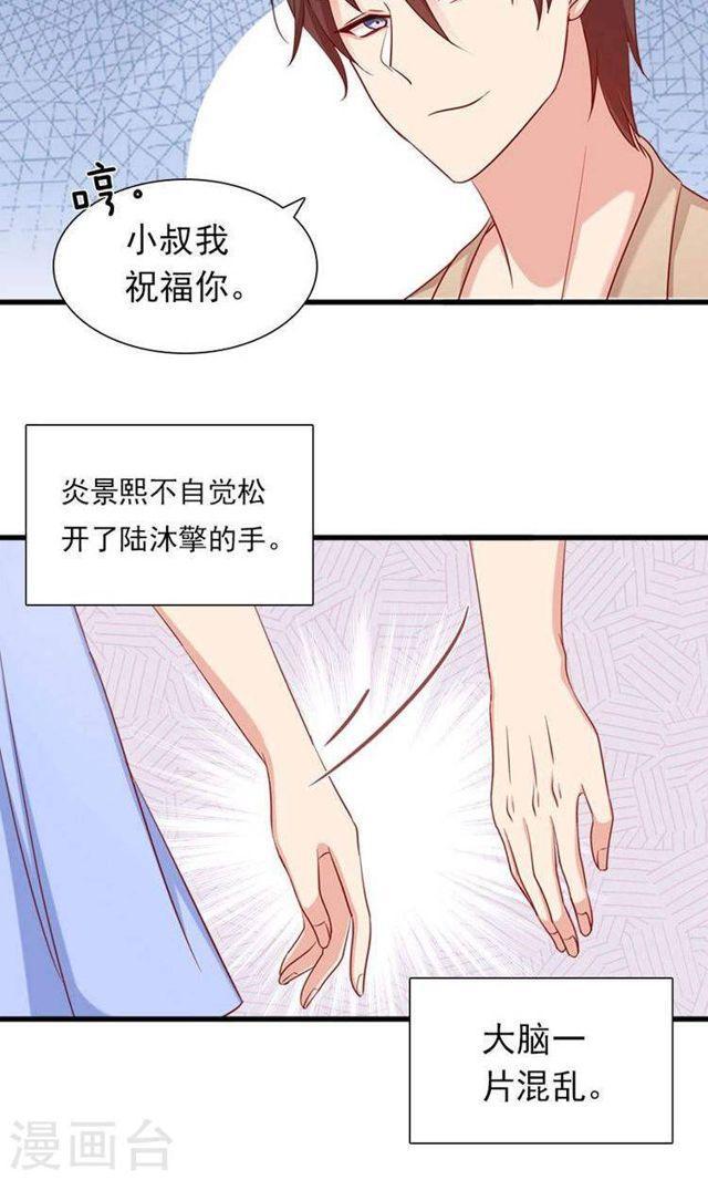 第158话 我们不一样5