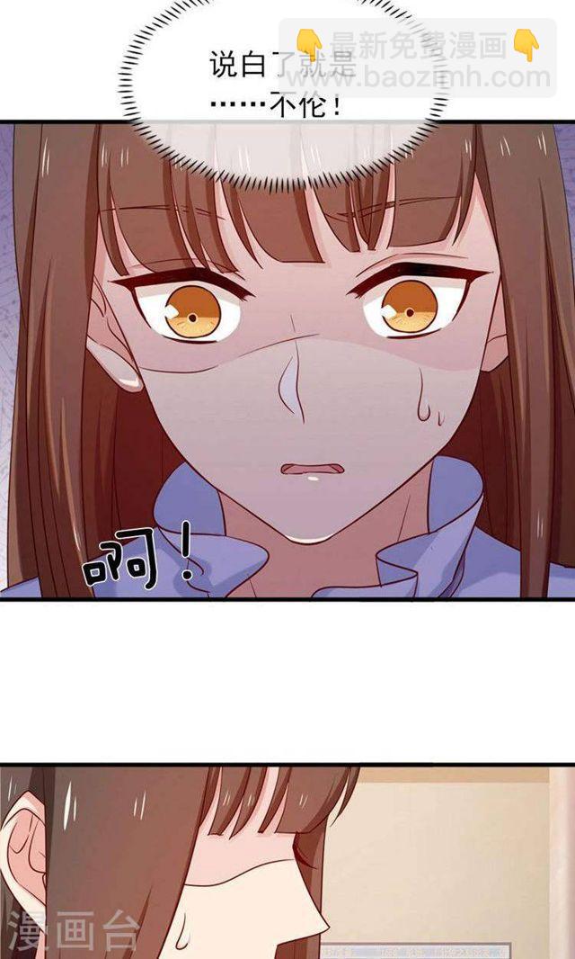 第158话 我们不一样8