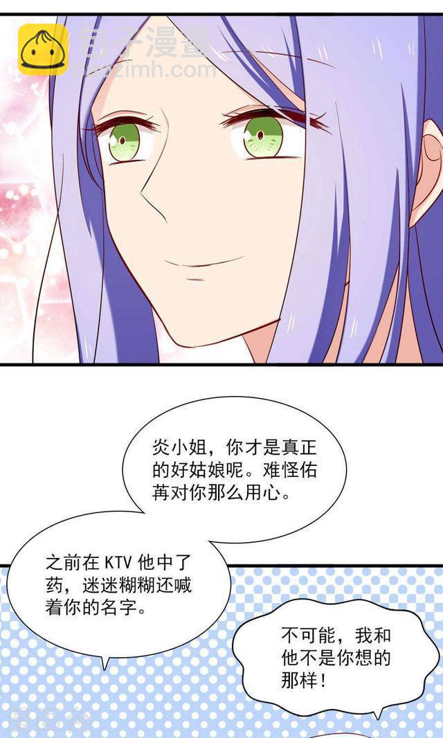 第162话 好，我滚10