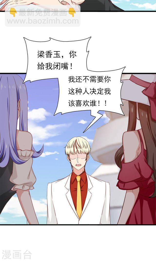 第162话 好，我滚12