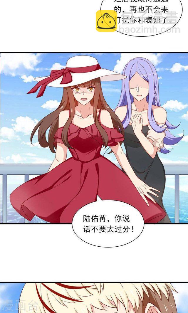 第162话 好，我滚15