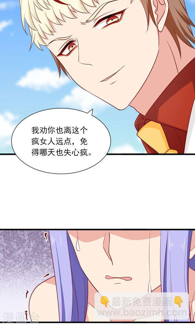 第162话 好，我滚16