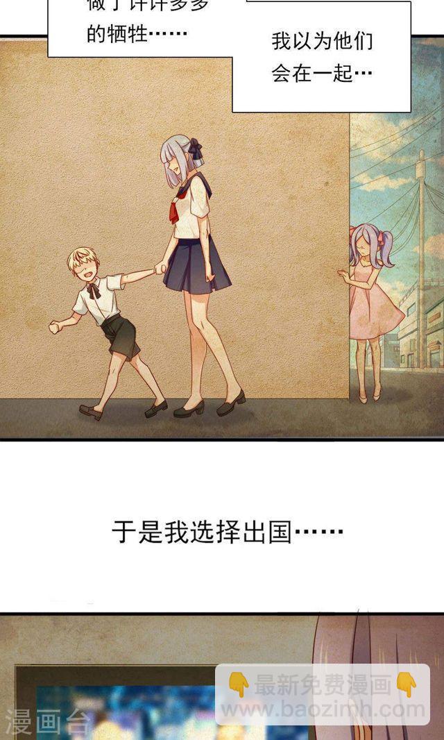 第162话 好，我滚4