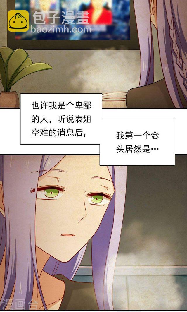第162话 好，我滚5