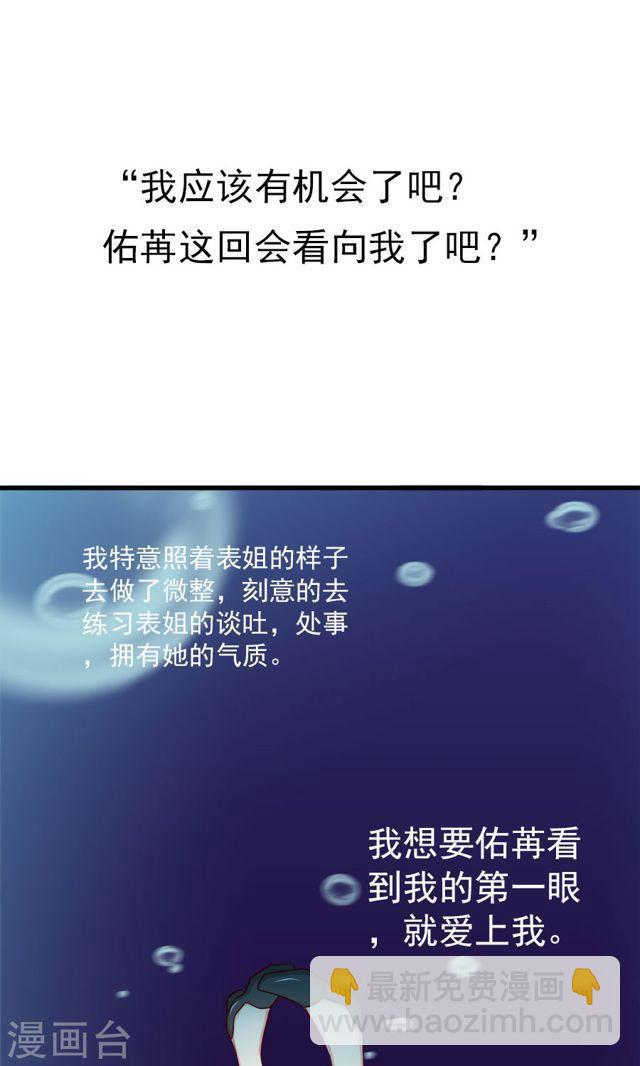 第162话 好，我滚6
