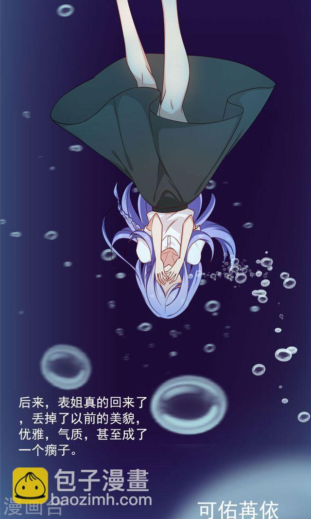 第162话 好，我滚7