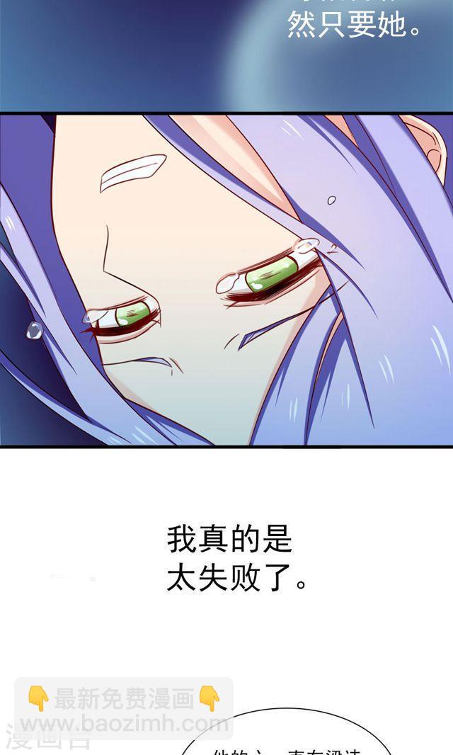 第162话 好，我滚8