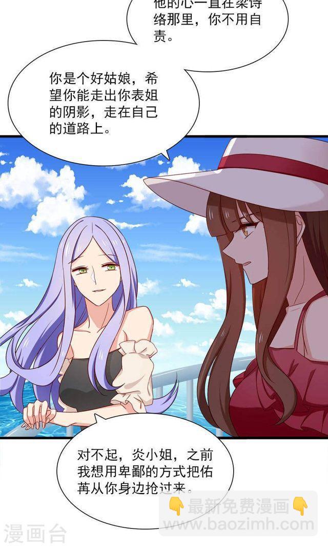 第162话 好，我滚9