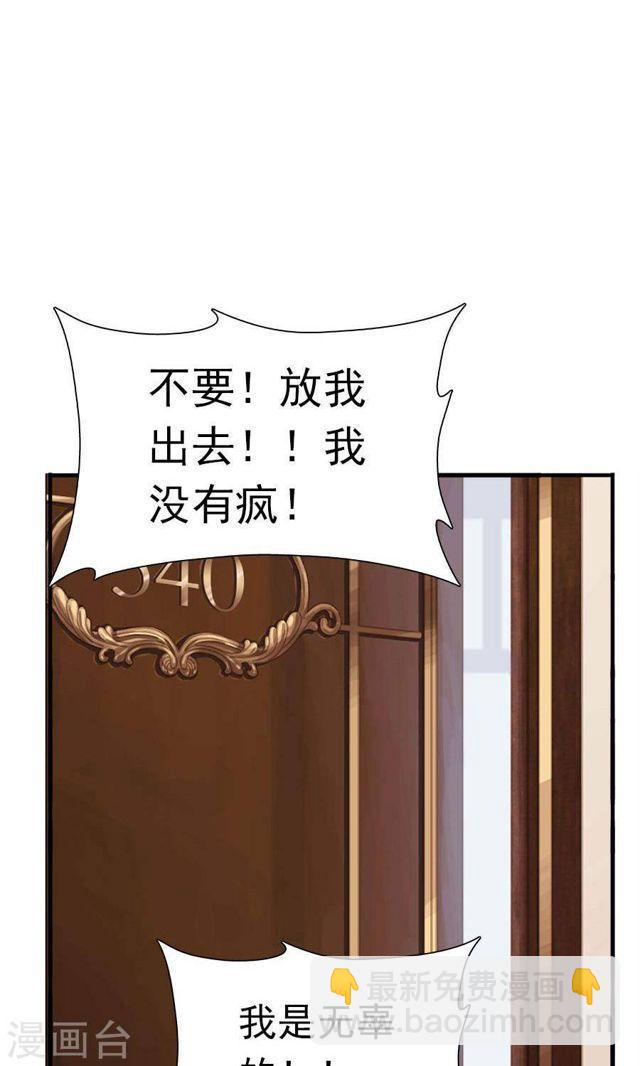 第172话 幻灭与新生10