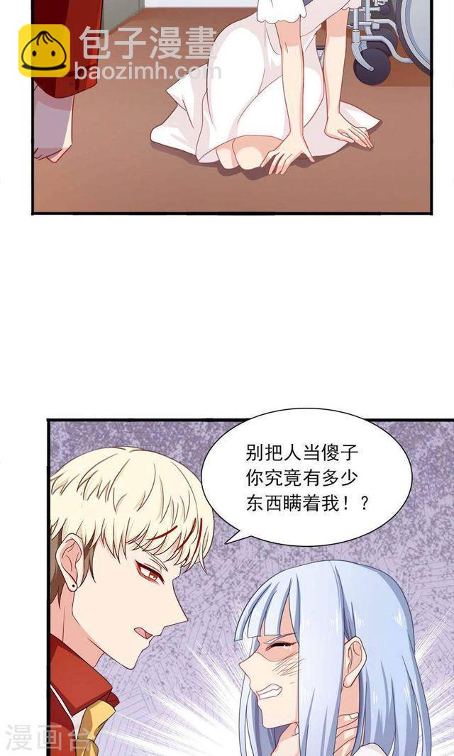 第172话 幻灭与新生13