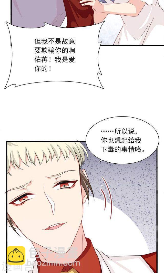 第172话 幻灭与新生17