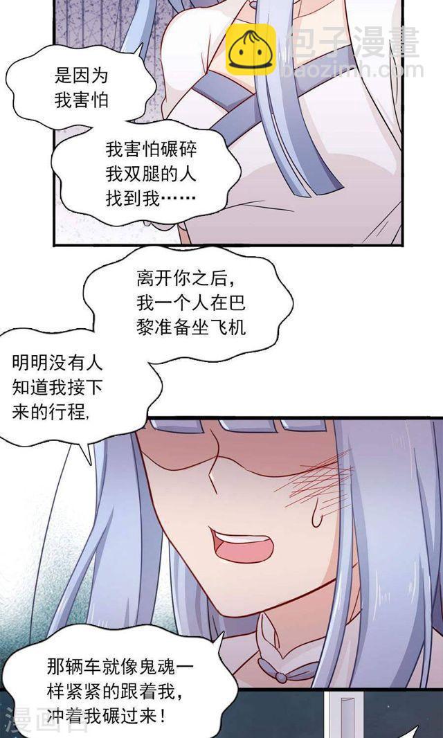 第172话 幻灭与新生19