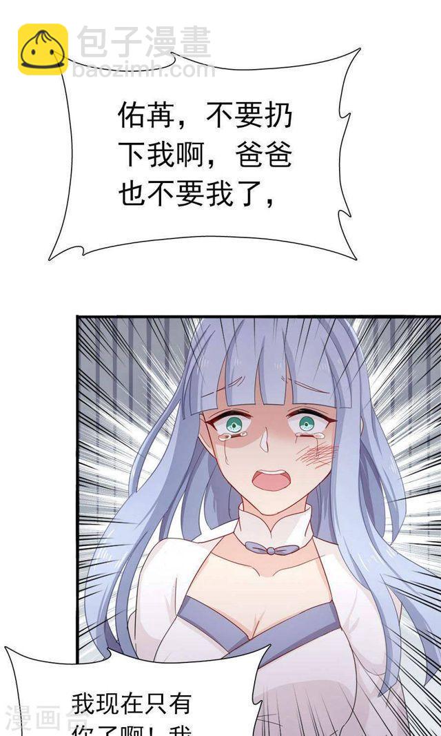 第172话 幻灭与新生22