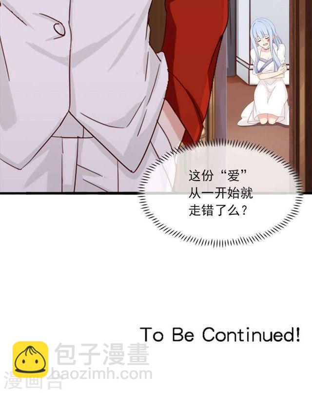 第172话 幻灭与新生24