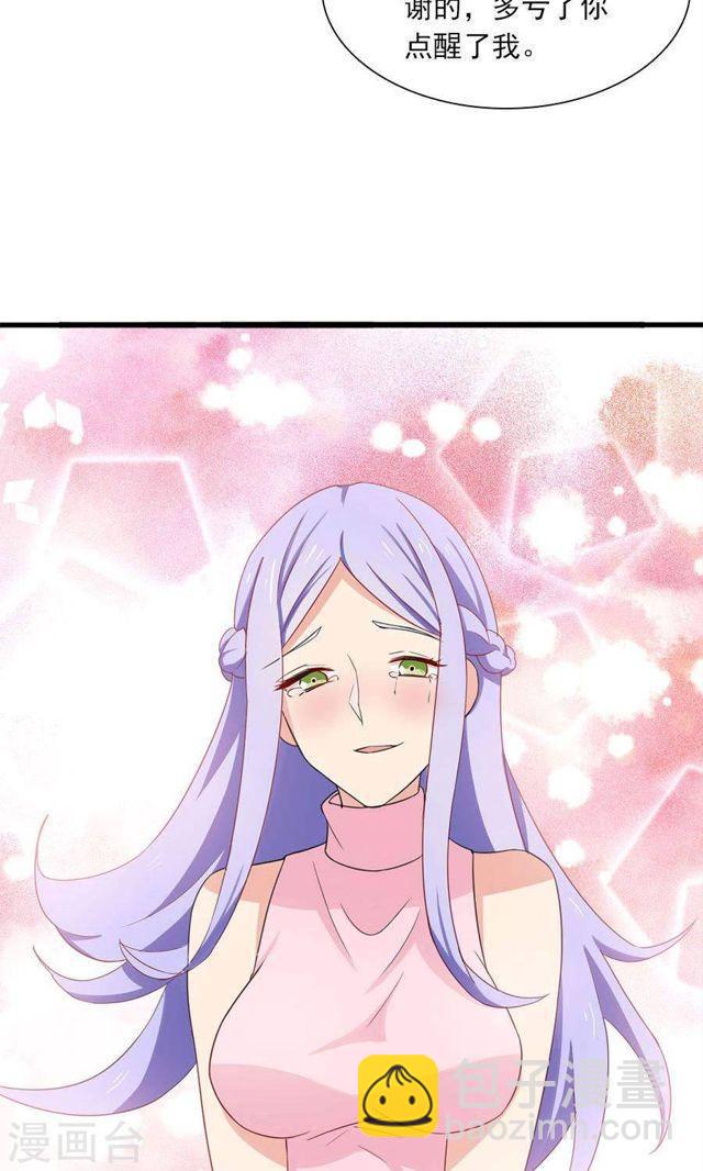 第172话 幻灭与新生4