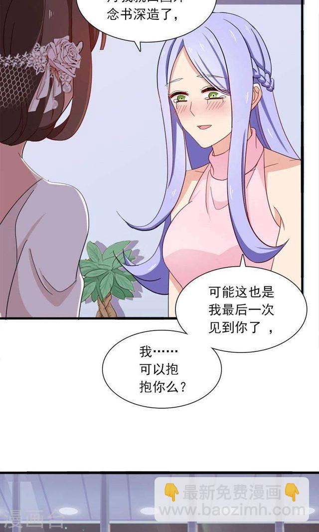 第172话 幻灭与新生8