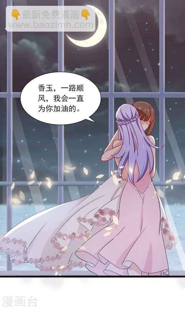 第172话 幻灭与新生9