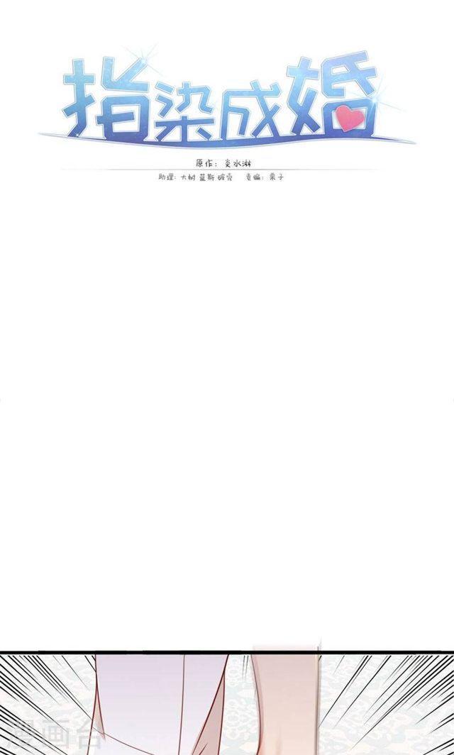 第174话 飞蛾扑火0