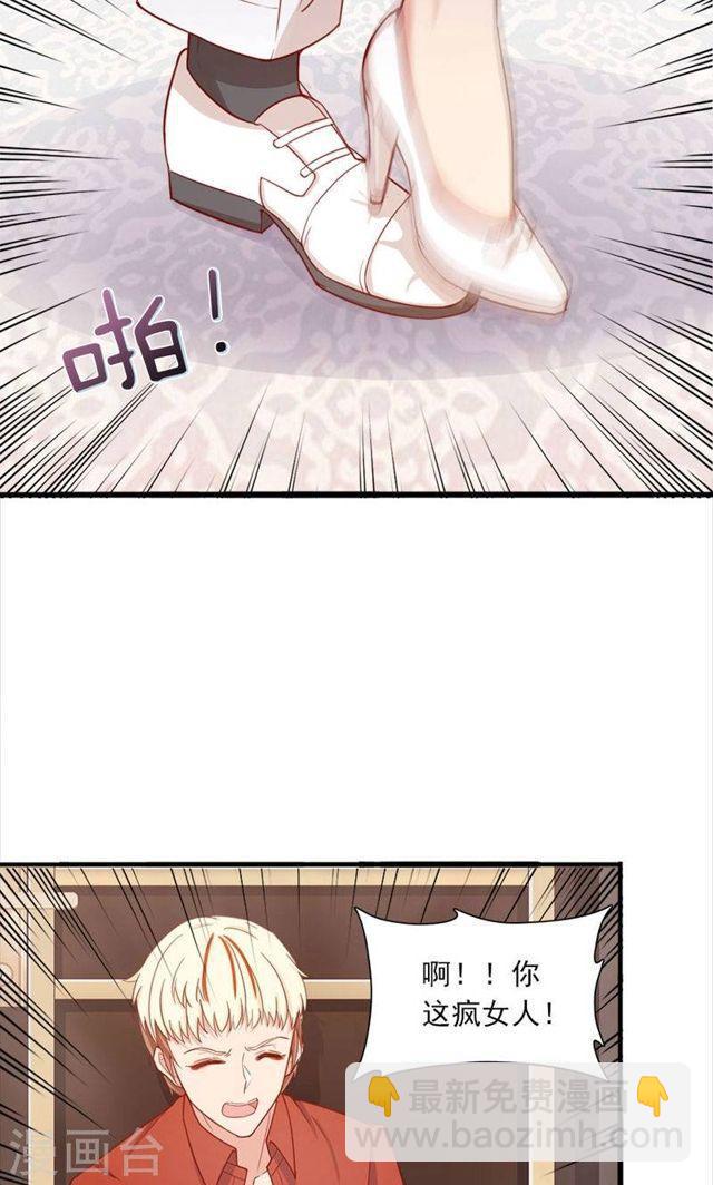 第174话 飞蛾扑火1