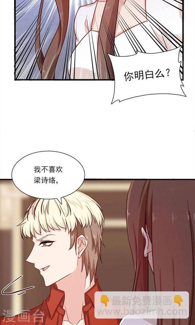 第174话 飞蛾扑火13
