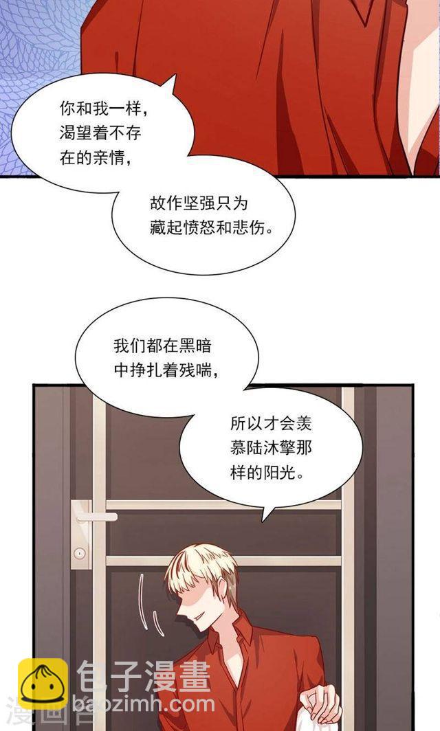 第174话 飞蛾扑火15