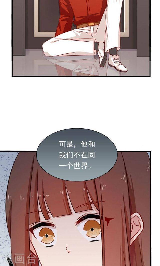 第174话 飞蛾扑火16