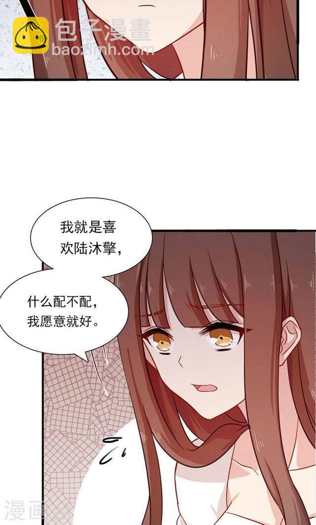 第174话 飞蛾扑火17