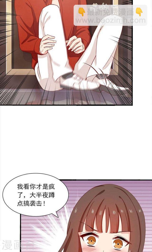 第174话 飞蛾扑火2