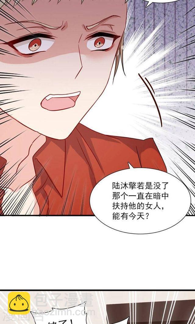 第174话 飞蛾扑火24