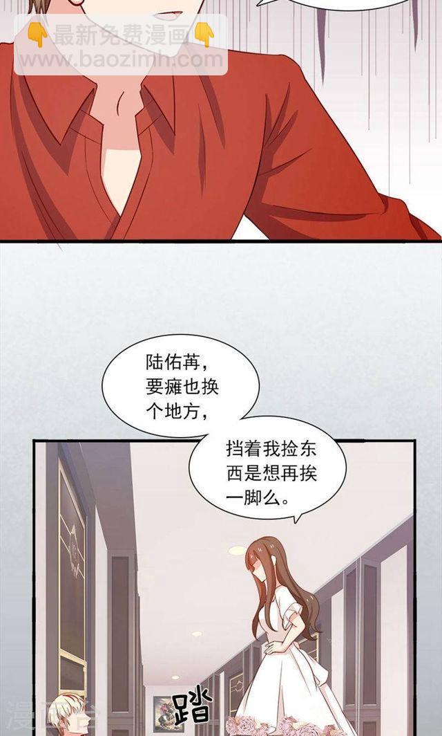 第174话 飞蛾扑火4