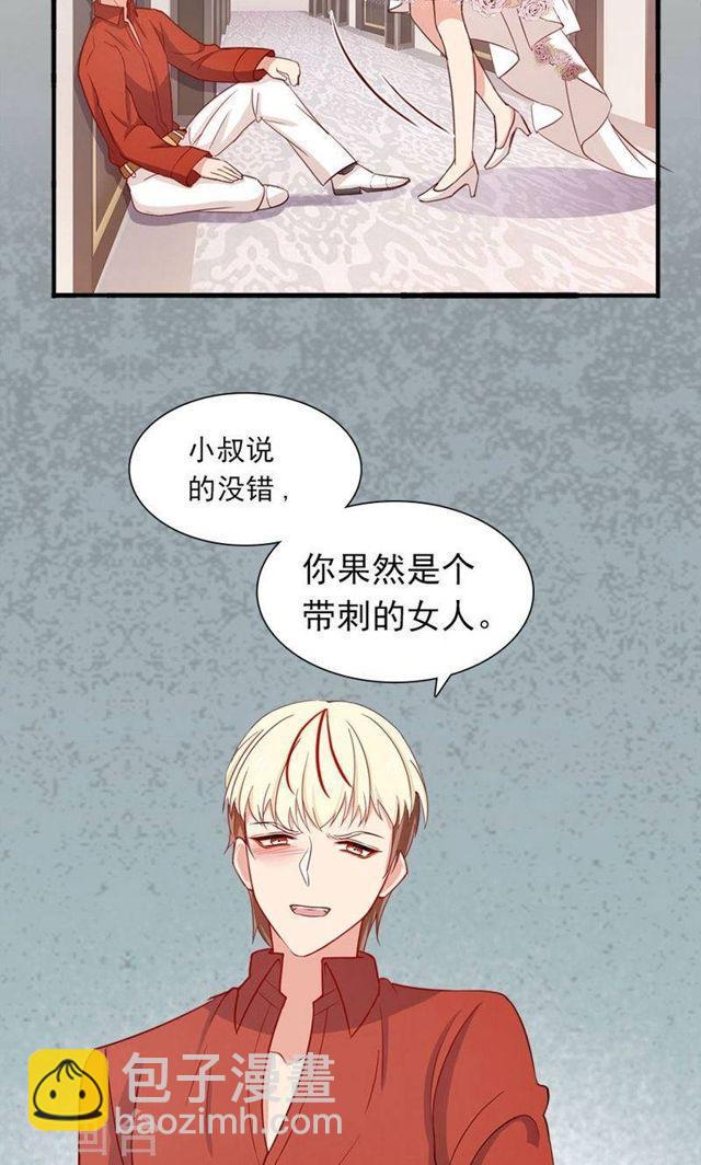 第174话 飞蛾扑火5