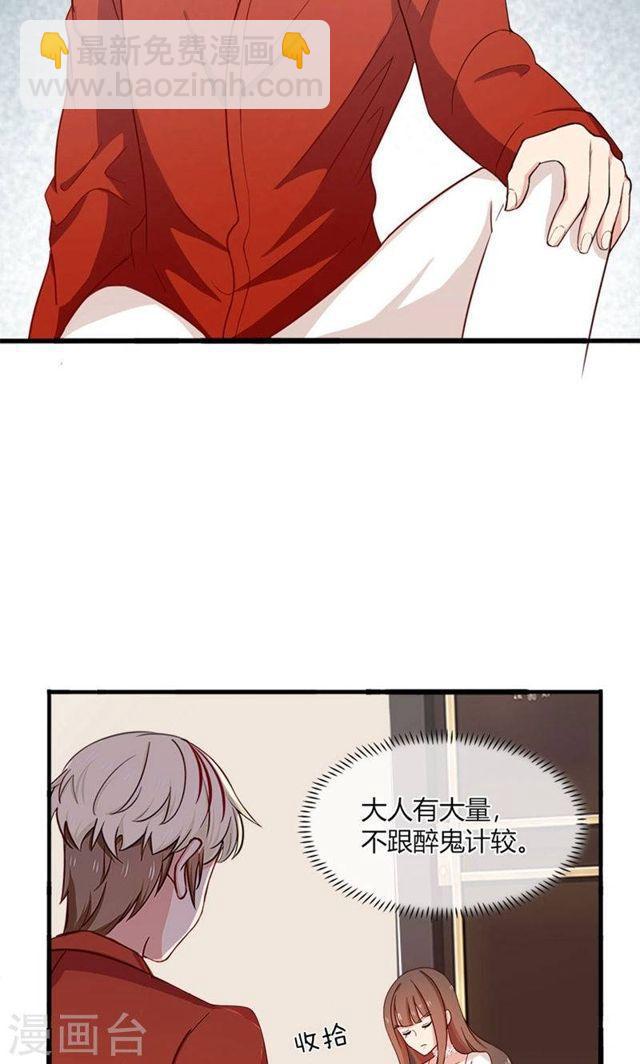第174话 飞蛾扑火6
