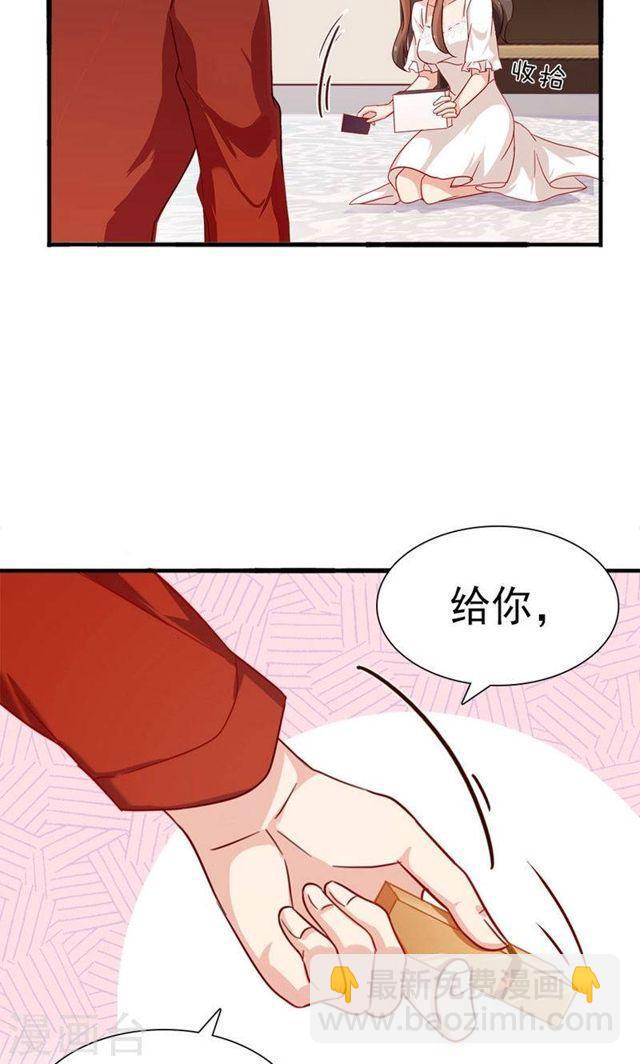 第174话 飞蛾扑火7
